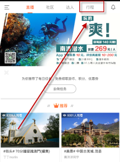 马龙谈樊振东