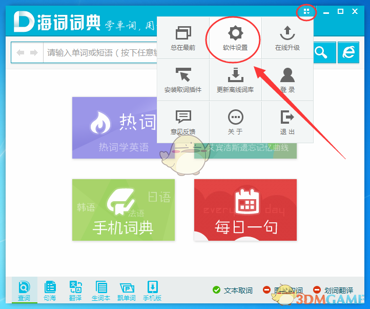 皮尔斯：不知道下一场能否相信哈登