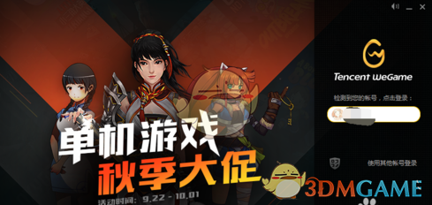 LPL 2025 赛季第一赛段淘汰赛 TES 3:1 淘汰 JDG 晋级决赛，如何评价这场比赛？