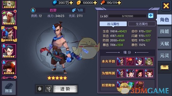 曹骏这是蒙古舞还是蒙古武