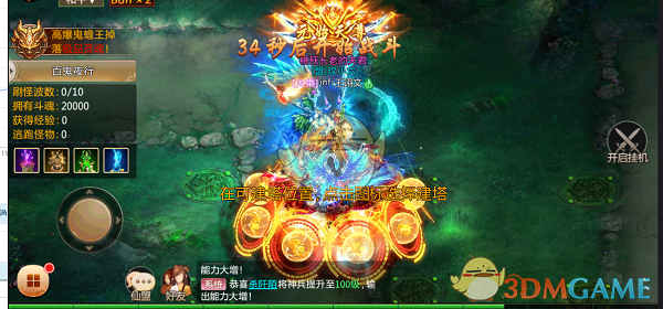 雷公起诉人贩子索赔6元明日开庭