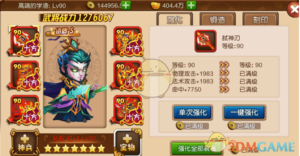 抖音崩了