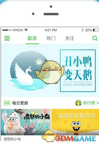 开推3全员古装路透
