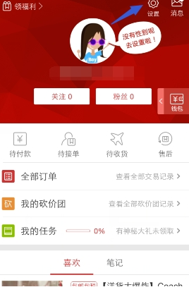 权志龙秒删标记sana帖子