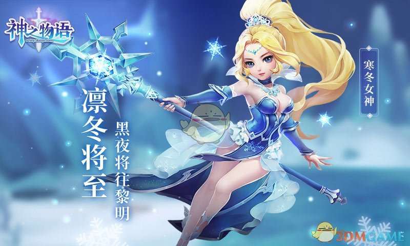 台当局领导人办公楼失火