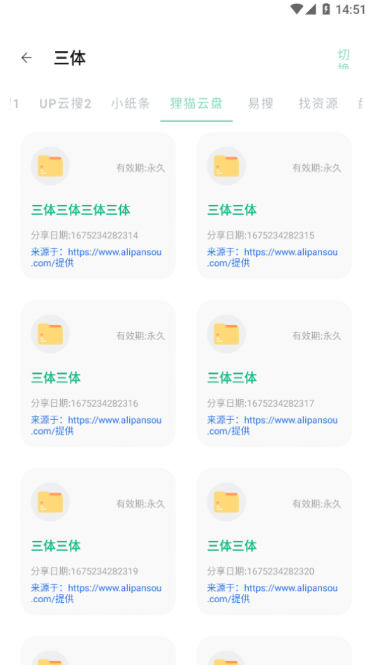 印媒称印巴再度交火 局势会否升级