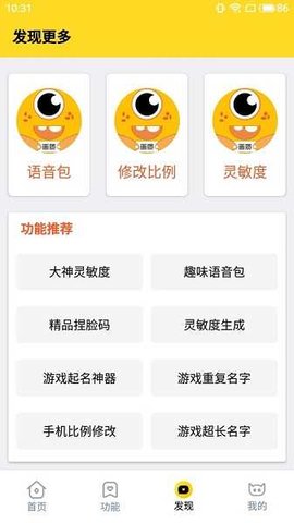 律师解读黄瓜里被发现藏着针