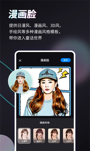 杨旭文新剧有卢凌风的影子