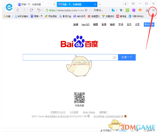 地球上仅存1株的独苗！专家20多年没繁殖成功，湖北农民种出27棵