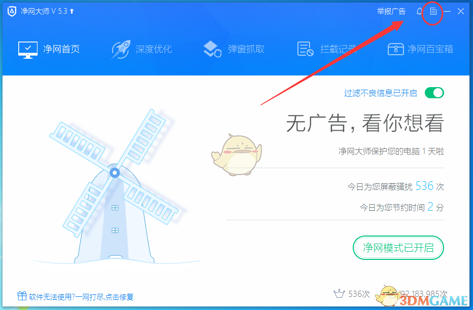 24-25赛季常规赛奇才 88:111 ，如何评价这场比赛？