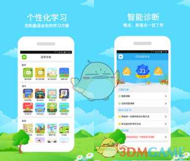 爱在黎明前降落