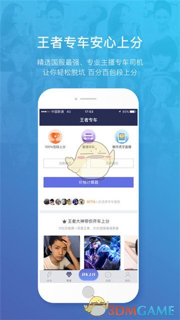 健康的100种公式