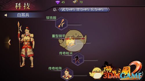 司马师何德何能得到「忠武」的谥号？