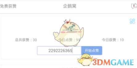 电视剧《黄雀》中展现的反扒警察的工作真实吗？