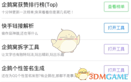 名师工作室，居然成青楼？所谓神圣和纯洁的地方，居然如此不堪！