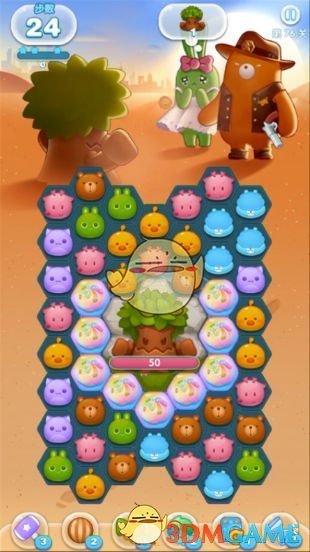 巴黎1:3不敌图卢兹