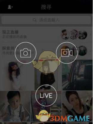孟子义早期照片