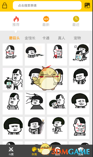 TheShy发博为OP队老头杯加油