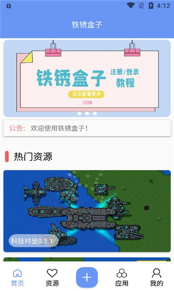 TES零封TL