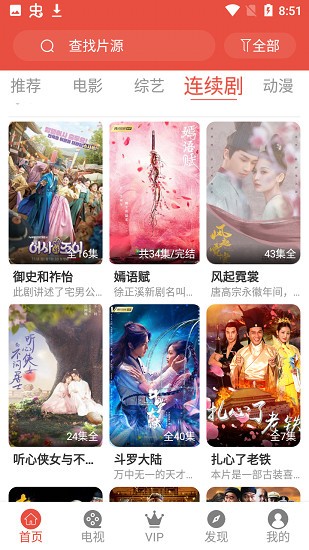 邓超妻子的幸福丈夫的荣耀
