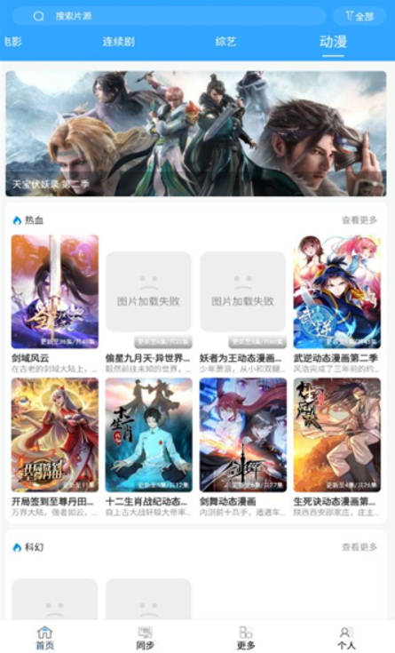 在抖音记录自然的人）
