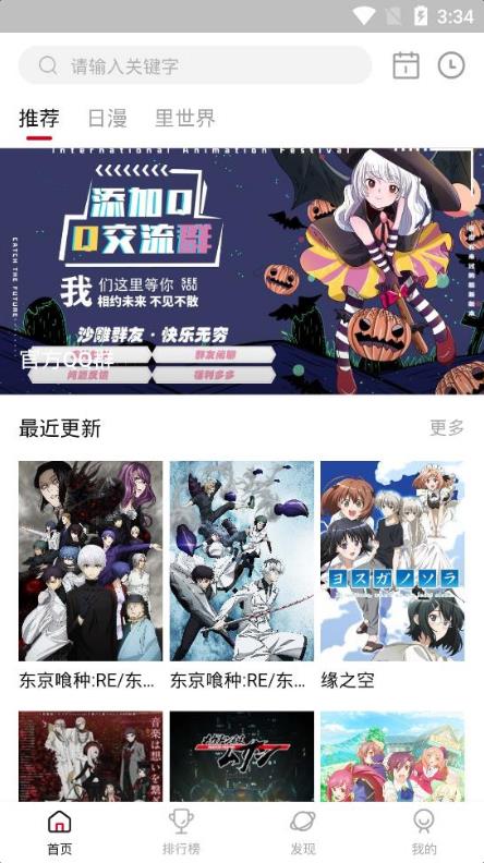 于正撕拉片