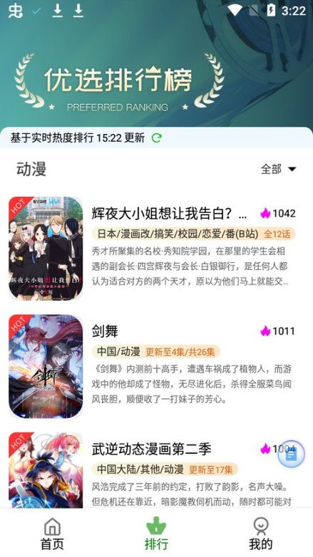 长沙公司妇女节给女员工拍写真