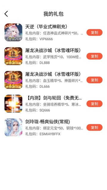 “三德子”赵亮发文道歉