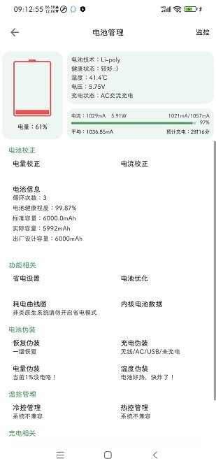 又到了一年尝鲜季，到底哪道春日美食才是你的心头好？