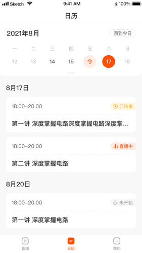 小米SU7 Ultra多名车主要求退车