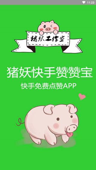一个人的相机自拍